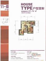 鸿翔江誉2室2厅1卫67.7㎡户型图